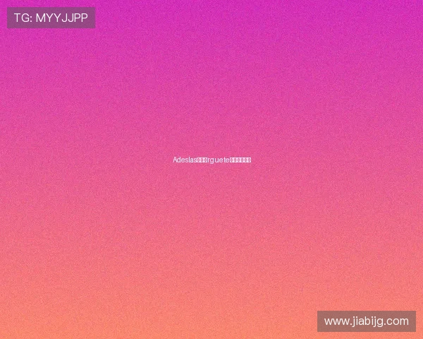 Adeslas联袂Érguete共筑防瘾未来