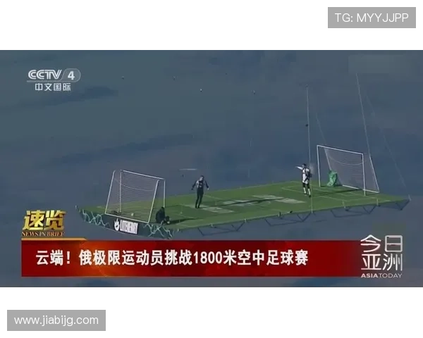 俄运动员将代表国家征战洛奥